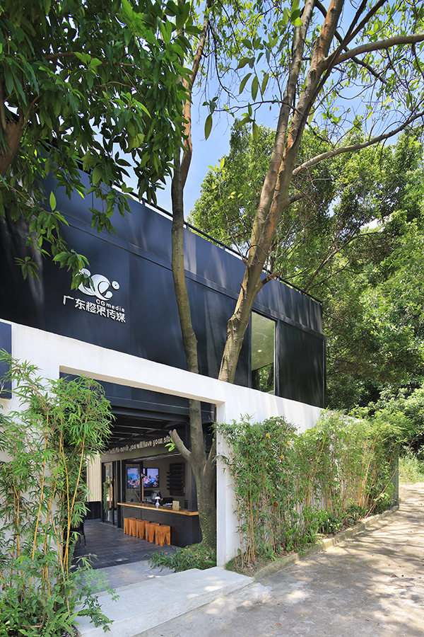 BIM建筑|东莞橙果传媒集装箱办公室 l 间外建筑工作室，冯国安