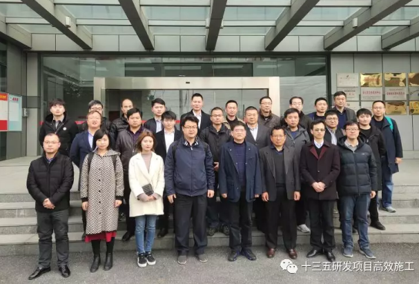 装配式|十三五“高效施工”项目预制构件全生命期RFID应用标准编制组第六次工作会暨征询意见研讨会在合肥召开