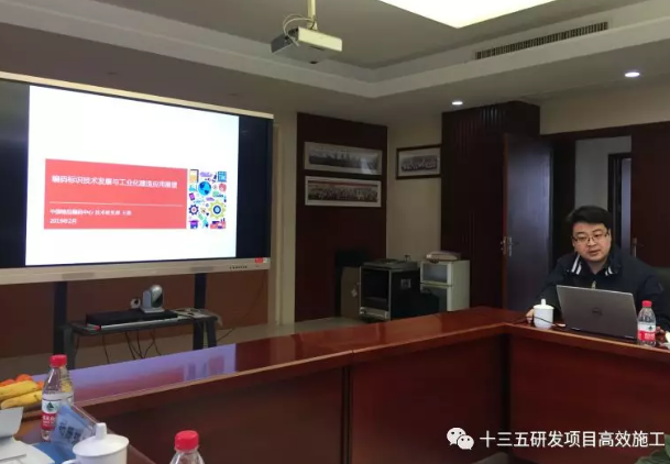 装配式|十三五“高效施工”项目预制构件全生命期RFID应用标准编制组第六次工作会暨征询意见研讨会在合肥召开