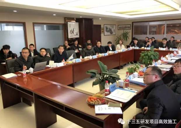 装配式|十三五“高效施工”项目预制构件全生命期RFID应用标准编制组第六次工作会暨征询意见研讨会在合肥召开