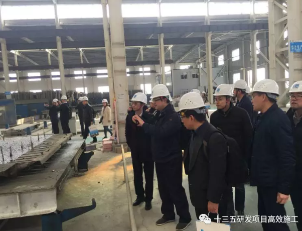 装配式|十三五“高效施工”项目预制构件全生命期RFID应用标准编制组第六次工作会暨征询意见研讨会在合肥召开