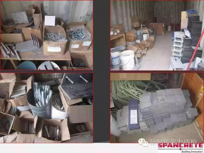 装配式|美国干式连接装配式混凝土结构及案例介绍