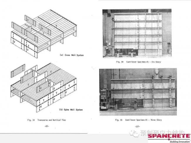 装配式|美国干式连接装配式混凝土结构及案例介绍
