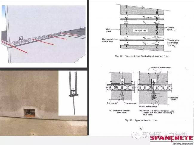 装配式|美国干式连接装配式混凝土结构及案例介绍