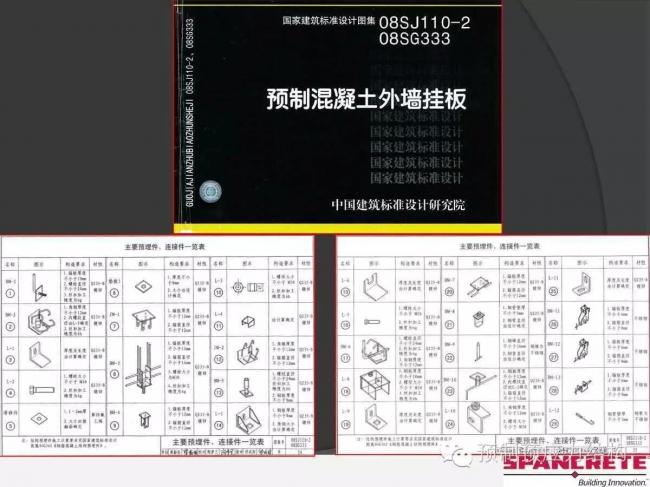 装配式|美国干式连接装配式混凝土结构及案例介绍