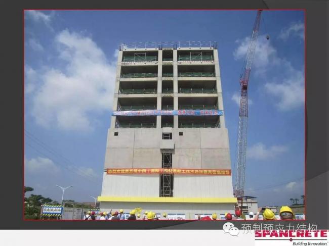 装配式|美国干式连接装配式混凝土结构及案例介绍