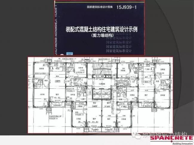 装配式|美国干式连接装配式混凝土结构及案例介绍