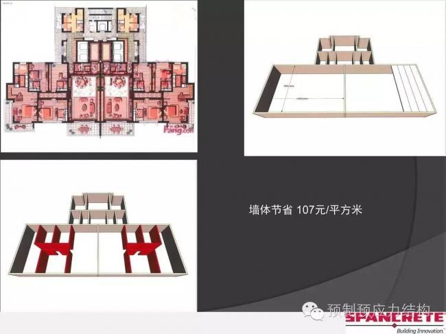 装配式|美国干式连接装配式混凝土结构及案例介绍