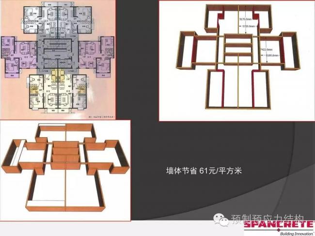 装配式|美国干式连接装配式混凝土结构及案例介绍
