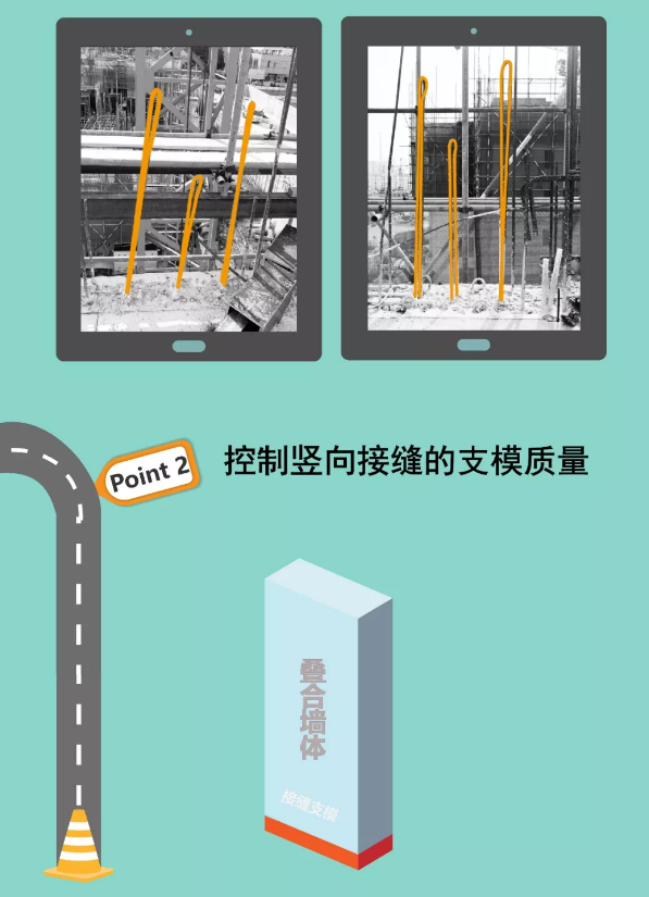 装配式|图解双面叠合板式剪力墙结构