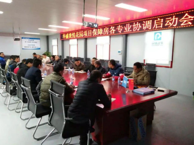 BIM与装配式|项目探秘| 华盛珑悦花园的保障性住房