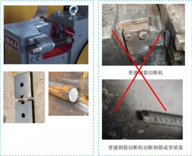 BIM与装配式|五大分部工程施工质量标准化图集，大量现场细部节点做法！