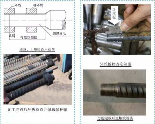BIM与装配式|五大分部工程施工质量标准化图集，大量现场细部节点做法！