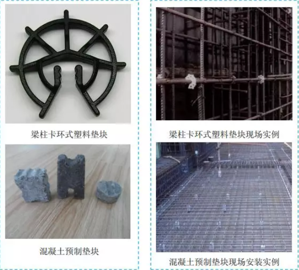 BIM与装配式|五大分部工程施工质量标准化图集，大量现场细部节点做法！