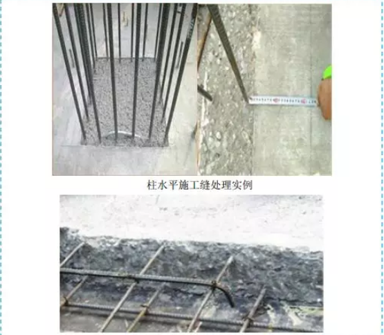 BIM与装配式|五大分部工程施工质量标准化图集，大量现场细部节点做法！