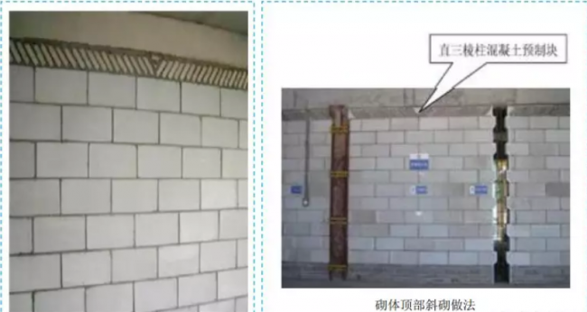 BIM与装配式|五大分部工程施工质量标准化图集，大量现场细部节点做法！