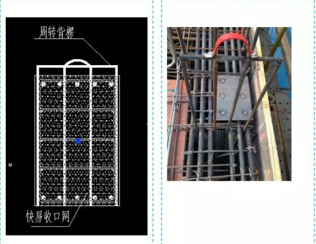 BIM与装配式|五大分部工程施工质量标准化图集，大量现场细部节点做法！