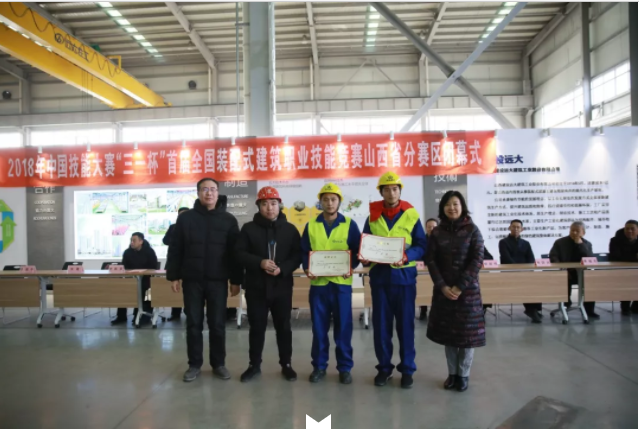 BIM与装配式|重磅消息“三一杯”首届全国装配式建筑职业技能竞赛各地掀起预赛热潮 （系列报道之二）