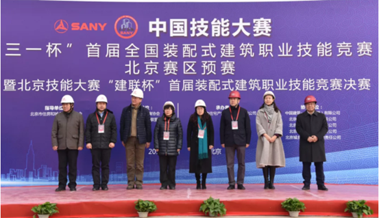 BIM与装配式|重磅消息“三一杯”首届全国装配式建筑职业技能竞赛各地掀起预赛热潮 （系列报道之二）