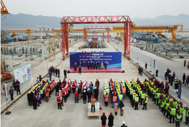 BIM与装配式|重磅消息“三一杯”首届全国装配式建筑职业技能竞赛各地掀起预赛热潮 （系列报道之二）