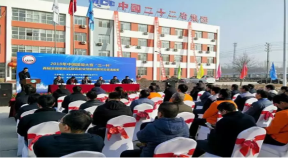 BIM与装配式|重磅消息“三一杯”首届全国装配式建筑职业技能竞赛各地掀起预赛热潮 （系列报道之二）