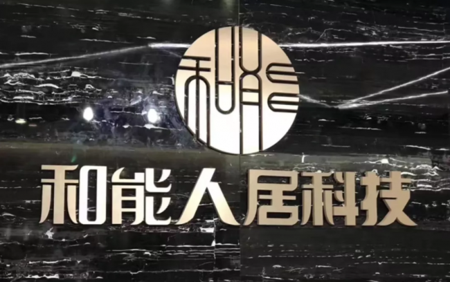 BIM与装配式|筑说•高端访谈 | 闫俊杰：让装配式建筑的追梦之旅更加坦荡光明（附视频）