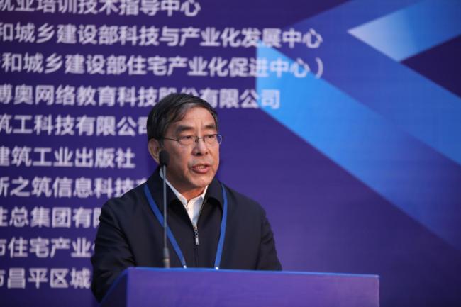 BIM与装配式|2018年中国技能大赛 “三一杯”首届全国装配式建筑职业技能竞赛 职工组总决赛在京隆重举行