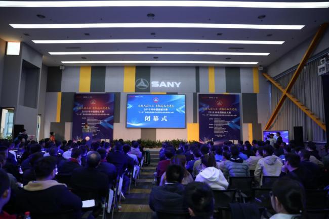 BIM与装配式|大国工匠展风采 ——2018年中国技能大赛 “三一杯”首届全国装配式建筑职业技能竞赛 职工组总决赛圆满收官