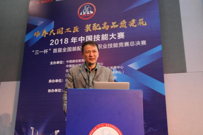 BIM与装配式|大国工匠展风采 ——2018年中国技能大赛 “三一杯”首届全国装配式建筑职业技能竞赛 职工组总决赛圆满收官