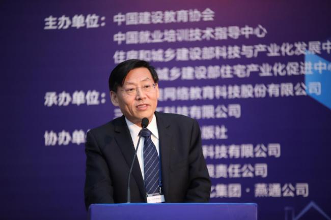 BIM与装配式|大国工匠展风采 ——2018年中国技能大赛 “三一杯”首届全国装配式建筑职业技能竞赛 职工组总决赛圆满收官