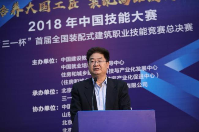 BIM与装配式|大国工匠展风采 ——2018年中国技能大赛 “三一杯”首届全国装配式建筑职业技能竞赛 职工组总决赛圆满收官
