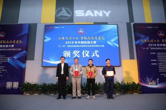 BIM与装配式|优秀！装配式建筑业在京展开技能比武 湖南代表队摘得1金1银