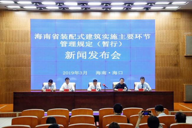 BIM与装配式|海南省装配式建筑实施主要环节管理规定（暂行）发布——附全文