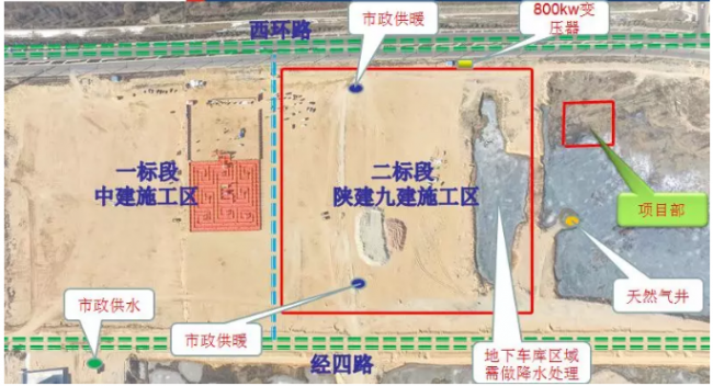 BIM与装配式|陕西神木市第一高级中学工程二标段智慧工地应用实践