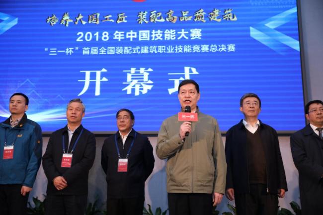 BIM与装配式|首届全国装配式建筑技能决赛获央视关注！ “国家高度重视装配式建筑发展”再次刷屏！