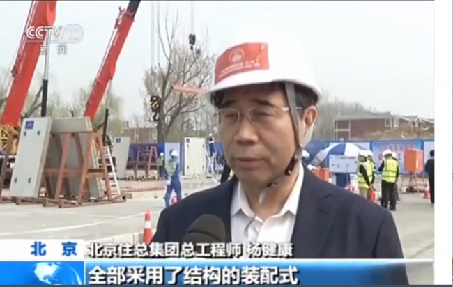 BIM与装配式|首届全国装配式建筑技能决赛获央视关注！ “国家高度重视装配式建筑发展”再次刷屏！