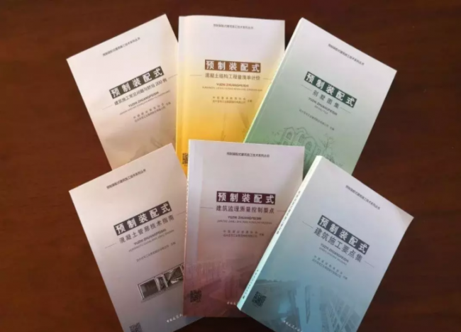 BIM与装配式|装配式建筑的十个特点，你可能还不知道！