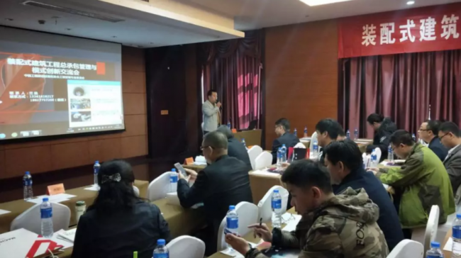 BIM与装配式|装配式建筑EPC工程总承包杭州论剑