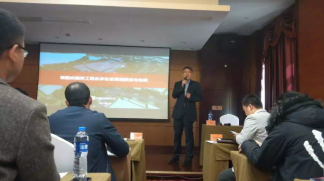 BIM与装配式|装配式建筑EPC工程总承包杭州论剑