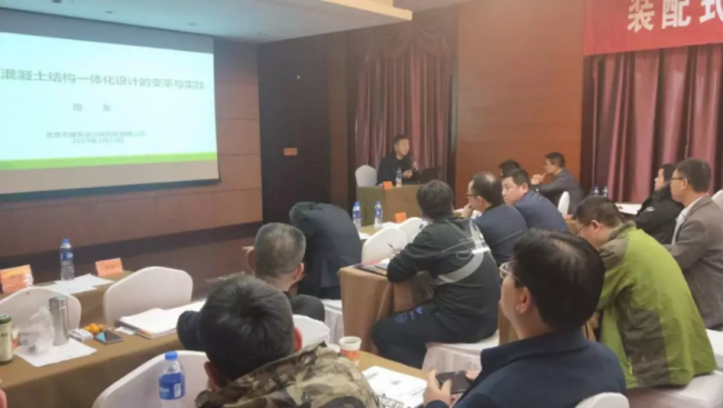 BIM与装配式|装配式建筑EPC工程总承包杭州论剑