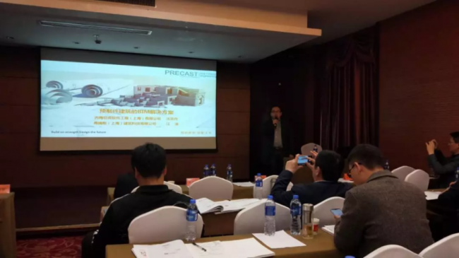 BIM与装配式|装配式建筑EPC工程总承包杭州论剑