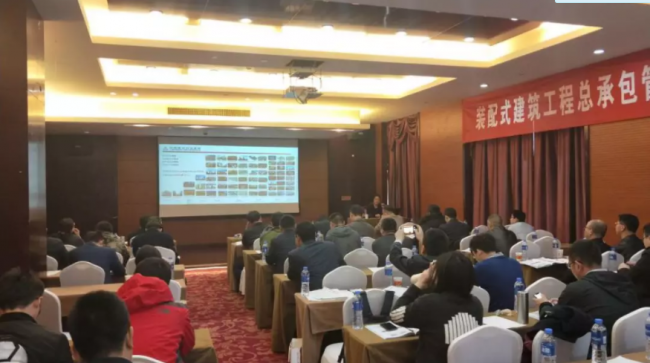 BIM与装配式|装配式建筑EPC工程总承包杭州论剑