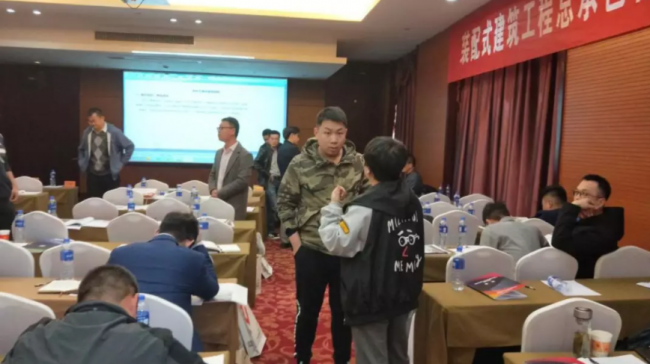 BIM与装配式|装配式建筑EPC工程总承包杭州论剑