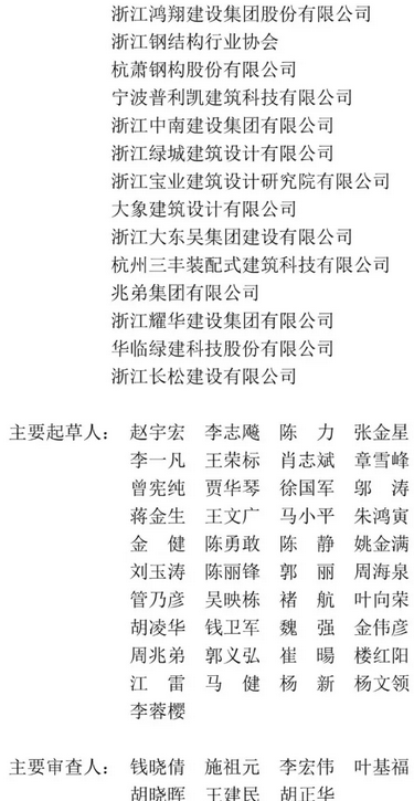 BIM与装配式|装配人，你认为的装配式建筑可能已经不再被评价为装配式建筑