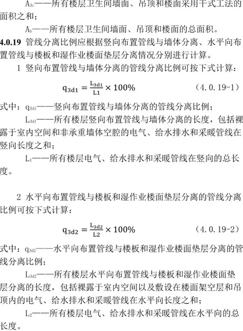 BIM与装配式|装配人，你认为的装配式建筑可能已经不再被评价为装配式建筑