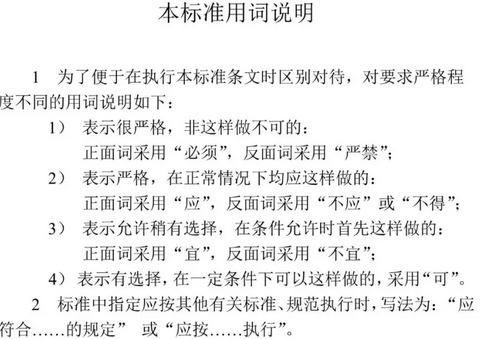 BIM与装配式|装配人，你认为的装配式建筑可能已经不再被评价为装配式建筑