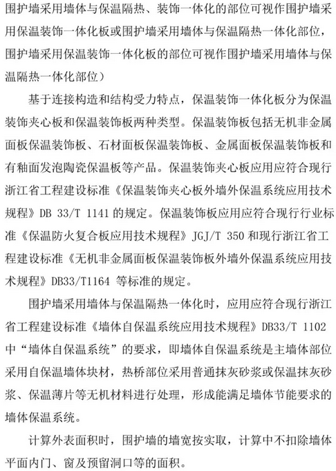 BIM与装配式|装配人，你认为的装配式建筑可能已经不再被评价为装配式建筑