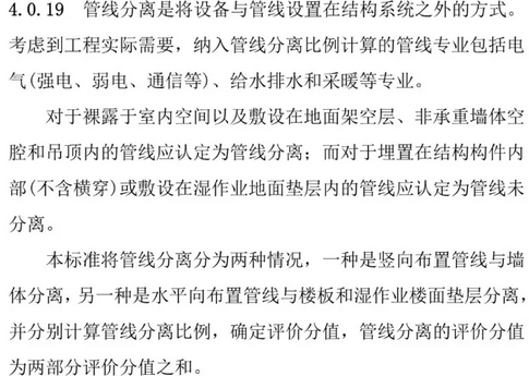 BIM与装配式|装配人，你认为的装配式建筑可能已经不再被评价为装配式建筑