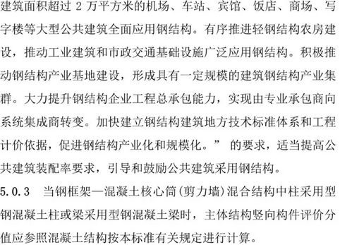 BIM与装配式|装配人，你认为的装配式建筑可能已经不再被评价为装配式建筑