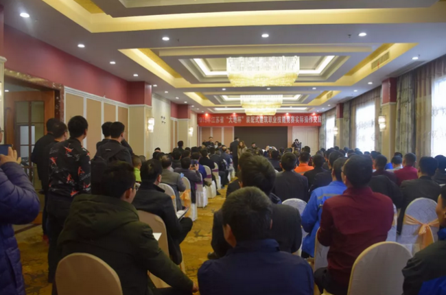 BIM与装配式|2019年江苏省“大地杯”装配式建筑职业技能竞赛成功举办！